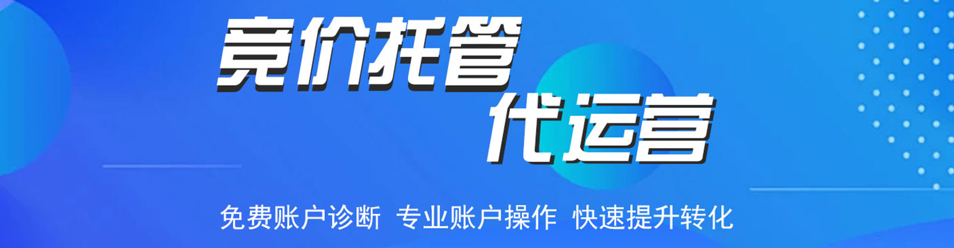 英山渠道开户返点