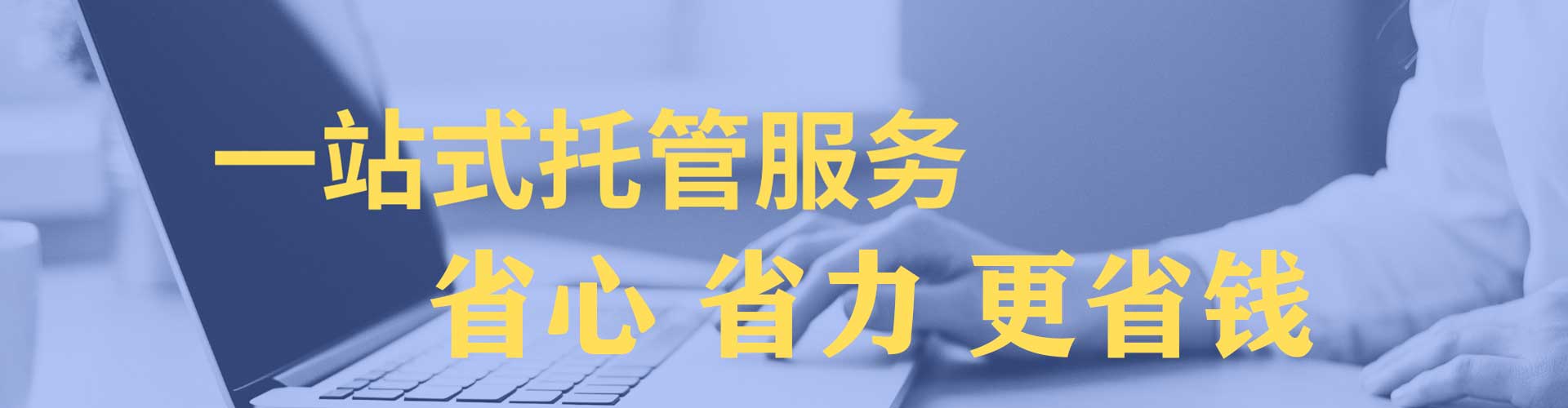 英山sem运营