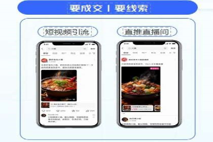 搜索引擎竞价推广实战：行业领先企业的成功秘诀