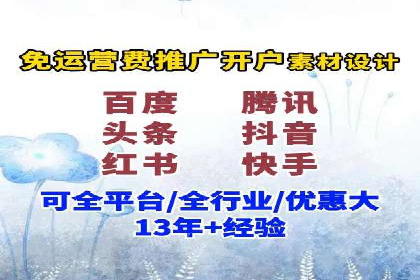 体育行业SEM服务的营销技巧与成功案例