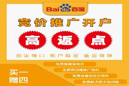 案例剖析：SEM竞价培训在旅游行业的成功实践