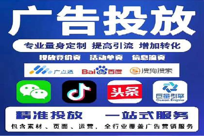 案例分享：SEM推广助力企业实现品牌口碑传播